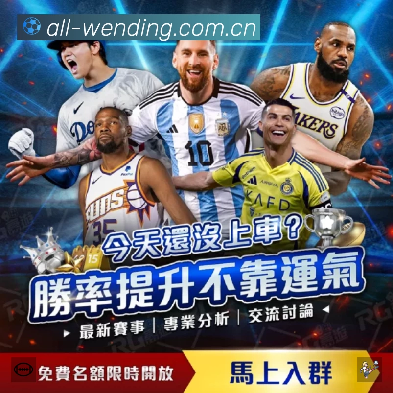 信息同步与入口统一展示
